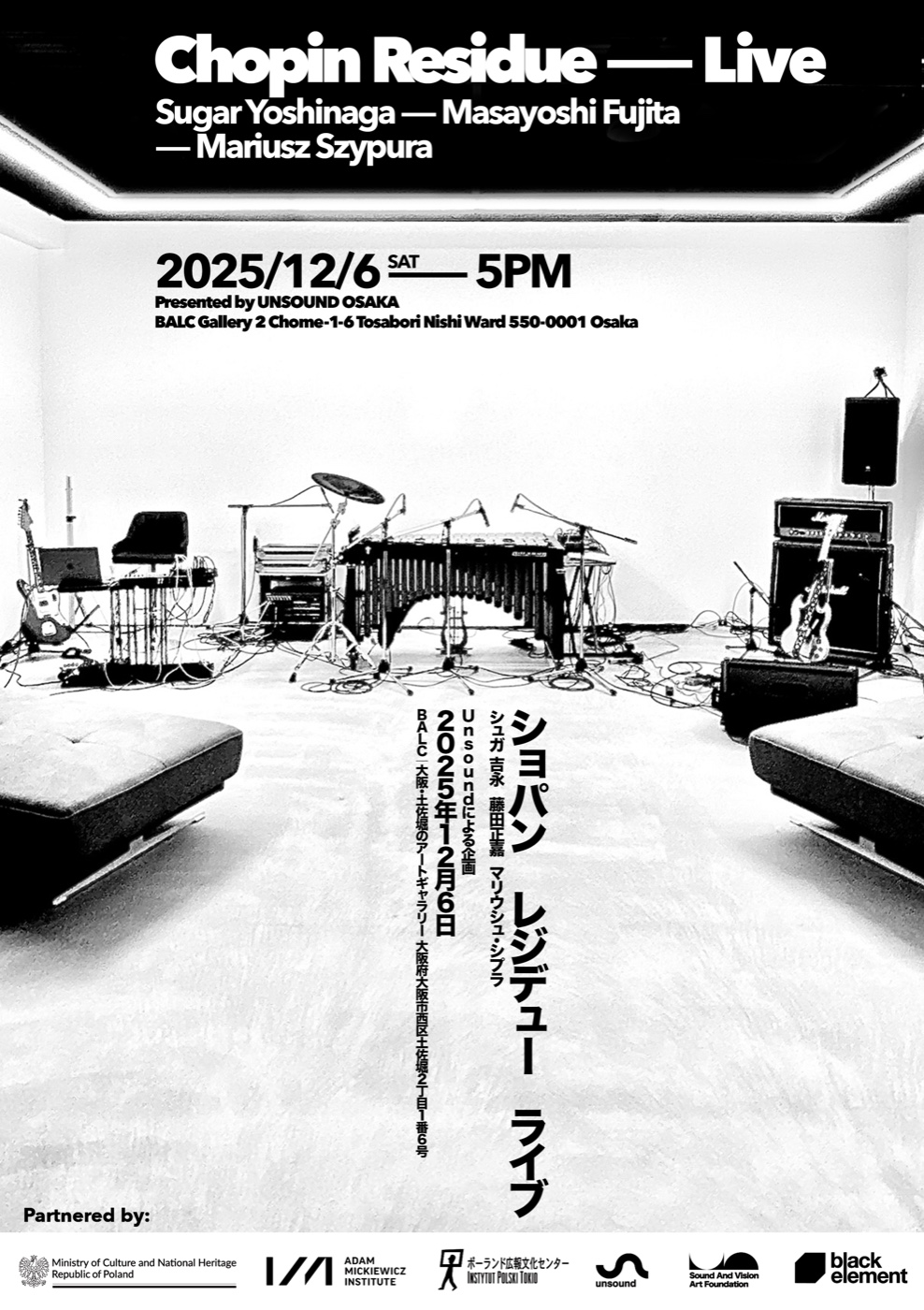 Osaka live performance poster — BALC Gallery